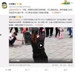 金富善爆料视频大全最新,揭秘娱乐圈不为人知的一面